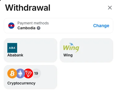 បញ្ជីវិធីសាស្ត្រដកប្រាក់ 1win សម្រាប់កម្ពុជា